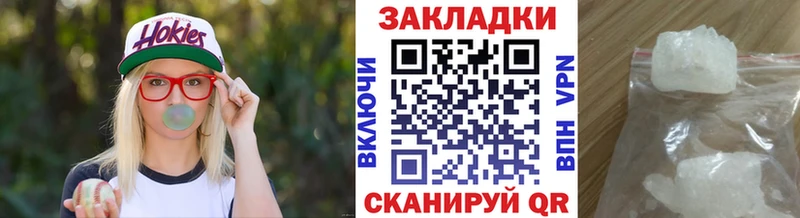 Где купить наркотики Дмитровск Альфа ПВП  МЕФ  Каннабис  COCAIN 
