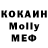 МДМА кристаллы Ninja Konohi