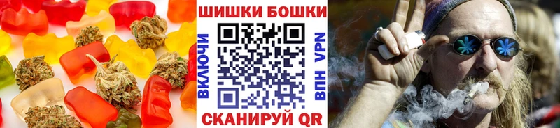 Canna-Cookies марихуана  Дмитровск 