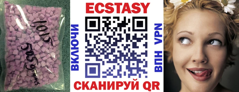 Ecstasy 280 MDMA Дмитровск