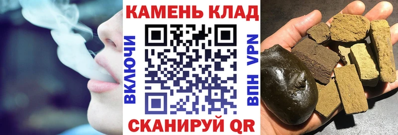 ГАШ VHQ  гидра   Дмитровск 