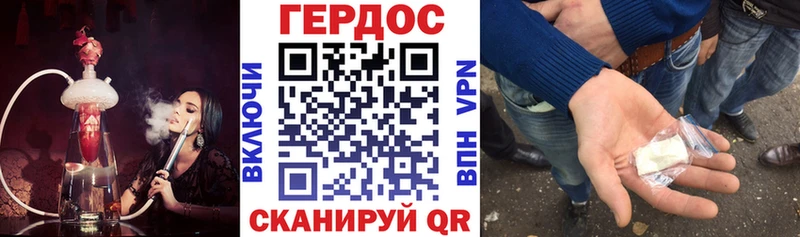где продают наркотики  Дмитровск  ГЕРОИН гречка 