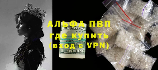 героин Балахна