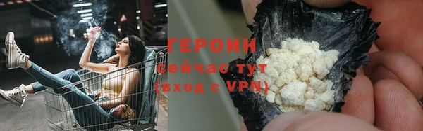 метамфетамин Балабаново