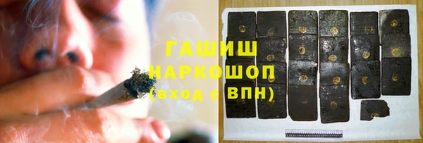 тгк Армянск