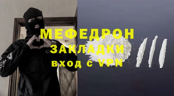 героин Белокуриха