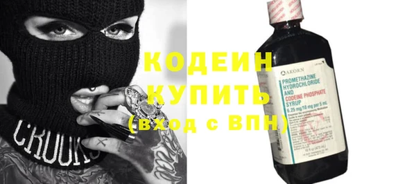 метамфетамин Балабаново