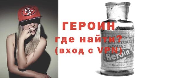 спиды Белоозёрский
