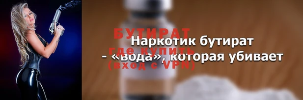 героин Балахна