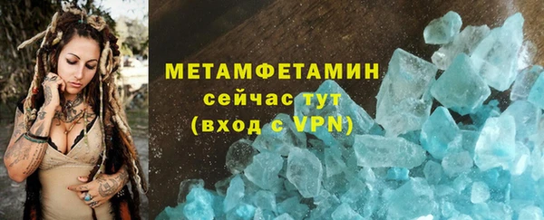 амф Беломорск