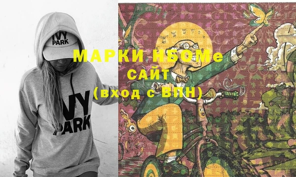 мяу мяу мука Аркадак