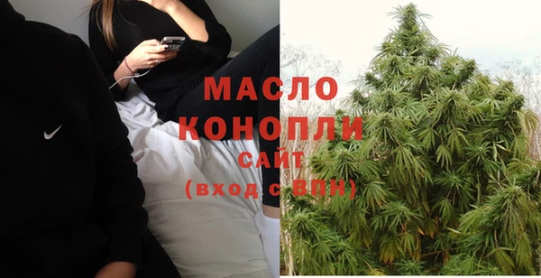 метамфетамин Балабаново