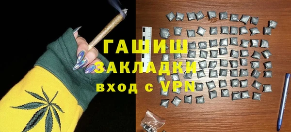 героин Балахна