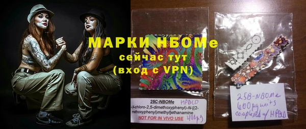 метамфетамин Балабаново