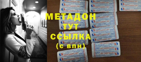 героин Балахна