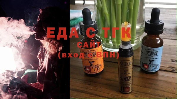 метамфетамин Балабаново