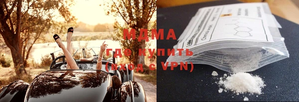 метамфетамин Балабаново