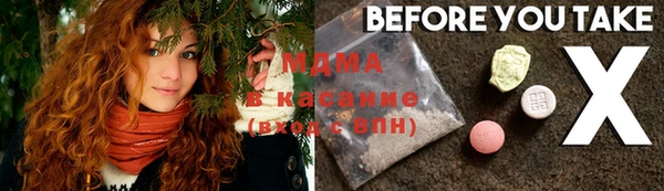 метамфетамин Балабаново