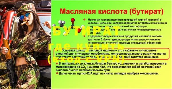 амф Беломорск