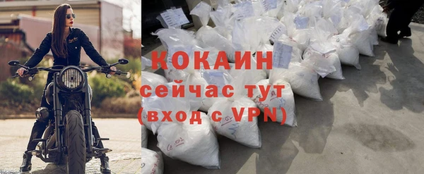 героин Белокуриха