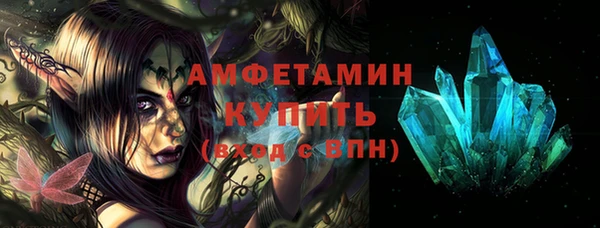 героин Белокуриха