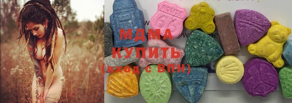 героин Балахна