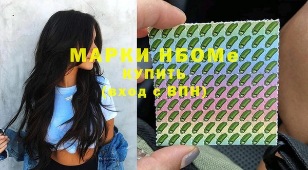 героин Белокуриха