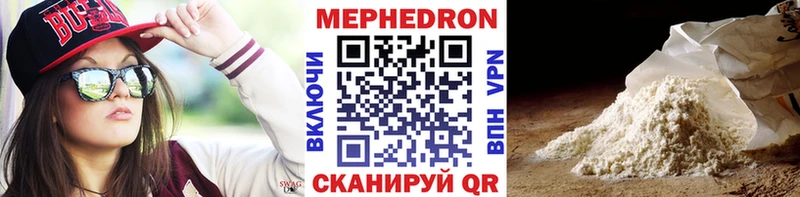 дарнет шоп  Дмитровск  Мефедрон мяу мяу 