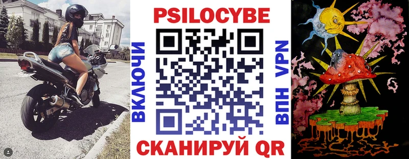 Галлюциногенные грибы мухоморы Дмитровск